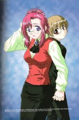 BUY NEW onegai teacher - 76826 Premium Anime Print Poster